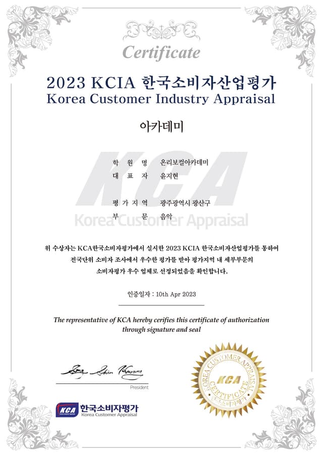 수상 내역 1
